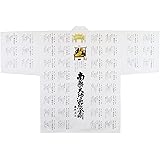 【四国八十八ヶ所】 印取り白衣 四国カラー大師御詠歌入【お遍路用品/巡礼用品】