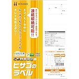 ヒサゴ エコノミーラベル 21面 上下余白 A4 100シート入 ELM020