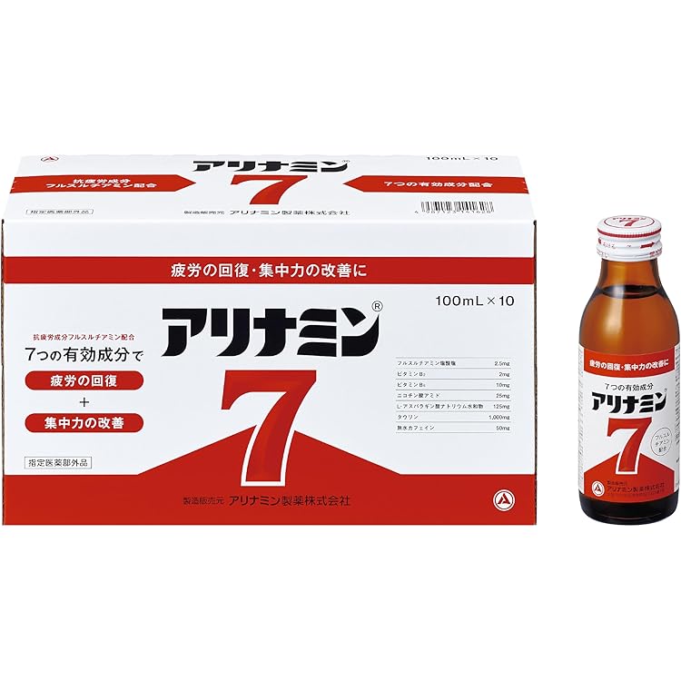 アリナミンV DRINK 50mL×10本 サンプル品 アリナミン V 50ml×10本 アリナミン アリナミン製薬 【指定医薬部外品