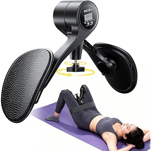 【理学療法士監修】 骨盤底筋 内転筋トレーニング器具 【2-25KG無段階負荷調整＆ディスプレイ搭載】 ないてんきん 筋トレ 骨盤ていきん 美尻 骨盤矯正 股関節 ストレッチ 器具 足痩せ 太もも 痩せ 組み立て不要 尿漏れ予防 産後ケア リアルタイ