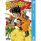 ドラゴンボールZ アニメコミックス サイヤ人編 巻三 (ジャンプコミックスDIGITAL)