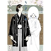 ちいさこべえ 4 完 (BIG SPIRITS COMICS SPECIAL)