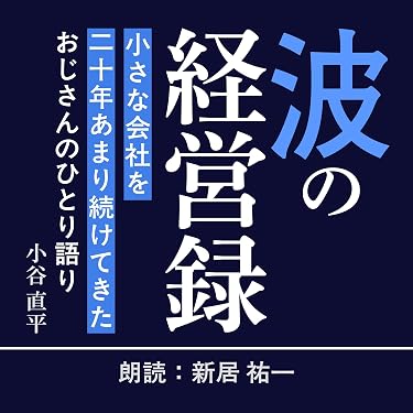 Amazon.co.jp 最新リリース: 起業家関連書籍 の新着ランキングです。