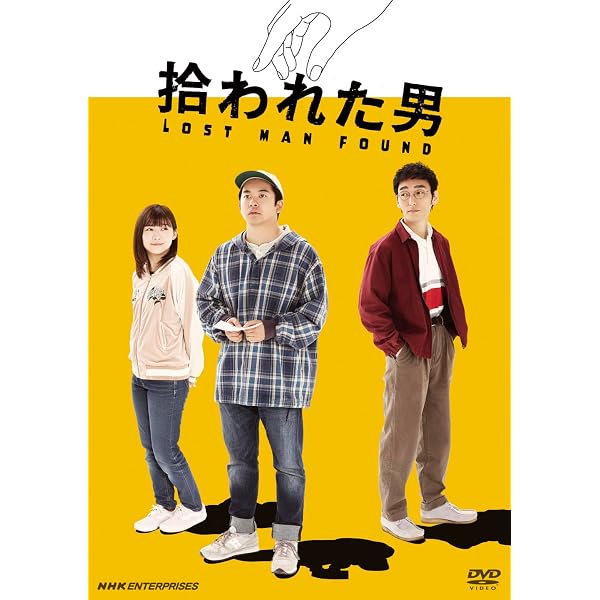 Amazon.co.jp: 「コントが始まる」DVD-BOX : 菅田将暉, 有村架純, 芳根