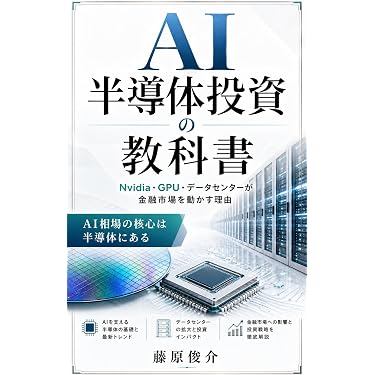 Amazon.co.jp 最新リリース: 流通・物流 の新着ランキングです。