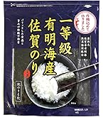 訳あり　佐賀県産有明海苔　乾海苔　板海苔　　　　　　５００枚① 訳あり 佐賀県産有明海苔 乾海苔 板海苔 500枚① 【公式通販】