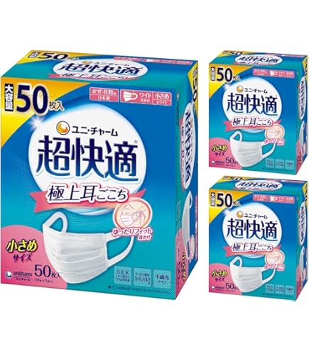 Amazon.co.jp: ユニ・チャーム 超快適マスク プリ-ツ ふつう 50枚 3個