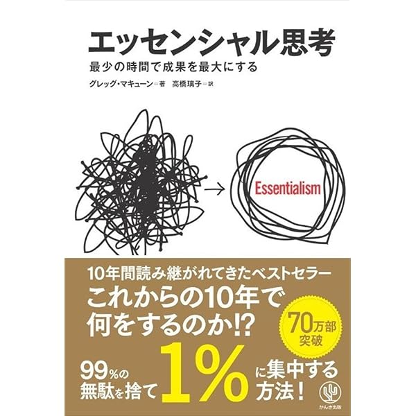 Amazon.co.jp: 神時間力 eBook : 星渉: Kindleストア
