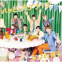 なにわ男子 - 特典付I Wish初回生産限定盤1Blu-ray付特典クリアファイル付なにわ男子 Amazon.co.jp: I Wish (初回生産限定盤1) (CD+Blu-ray) - なにわ