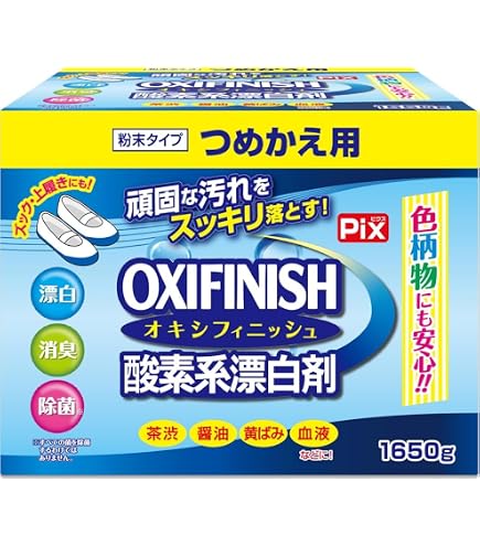 Amazon | エコラボ 除菌漂白剤 エコサンプラス 5kg×3 23035 | Ecolab