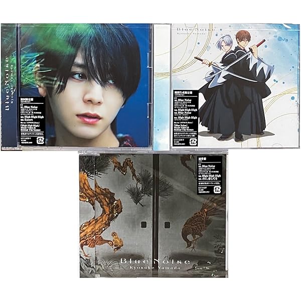 Amazon.co.jp: 【3形態セット】山田涼介 「Blue Noise」【初回限定盤+