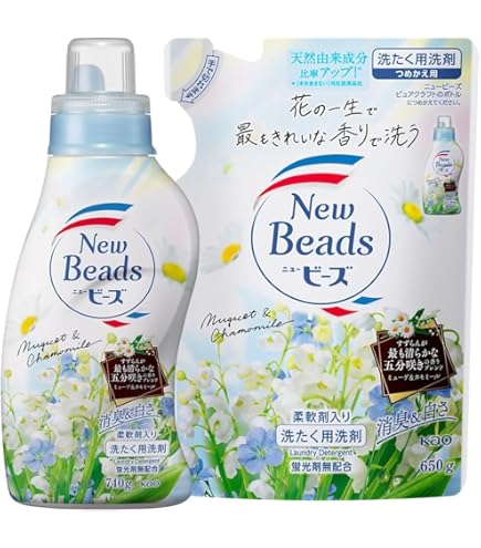 笑顔　ニュービーズリュクスクラフト柔軟剤入り洗剤 1160g 20袋 Amazon | 花王 ニュービーズ リュクスクラフト 詰替 超特大 1160g