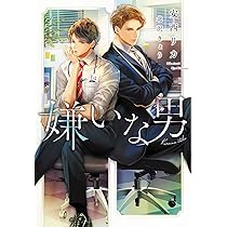【中古】 Amazon co jp 限定版 SSペーパー付属なし ベターハーフムーン / 安西リカ 中古】 Amazon co jp 限定版 SSペーパー付属なし ベターハーフ