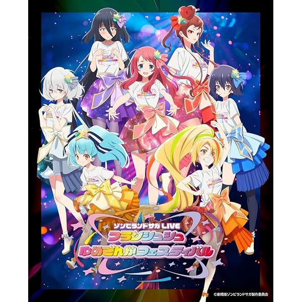 ゾンビランドサガ 1期 2期 LIVE OF THE DEAD R まとめ売り ゾンビランドサガ 1期 2期 LIVE OF THE DEAD R まとめ売り - メルカリ
