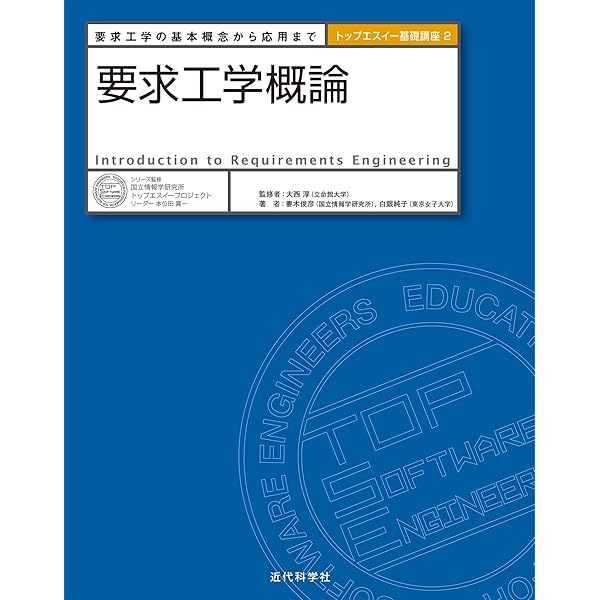 Amazon.co.jp: ソフトウェア要求 第3版 eBook : カール