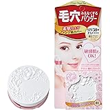 【お得!アウトレット2個セット】毛穴みえなくするパウダー|黒ずみ・凹み・開き・たるみ・乾燥毛穴に|敏感肌対応|SPF50+PA++++|ポイントマジックPRO プレストパウダー 02 ミディアムベージュ