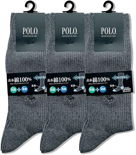 Amazon.co.jp: グンゼ 肌着 足もと快適フィット4足組ソックス27