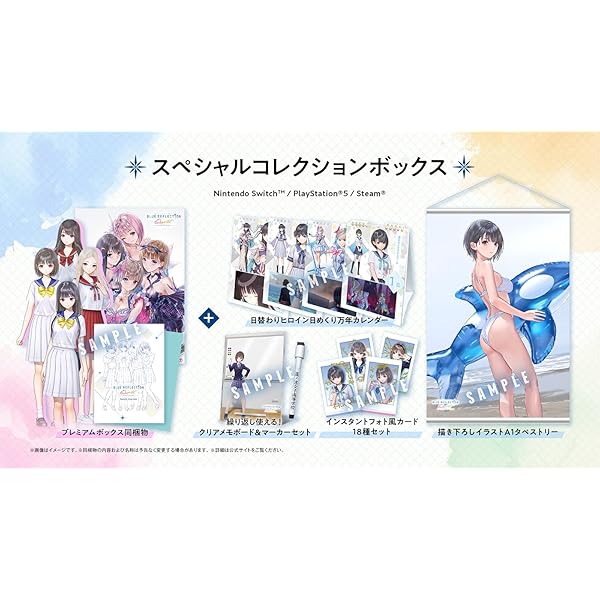 Amazon.co.jp: ライザのアトリエ ~秘密トリロジー~ DX スペシャル