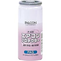 Amazon.co.jp: エアコンオイル(PAG)25X4 P444 : 車＆バイク