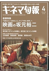 片思い世界』オフィシャルフォトブック | 江森 康之, 広瀬 すず, 杉咲