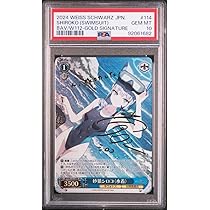 ヴァイス】PSA10砂狼シロコ（水着）SPブルアカ