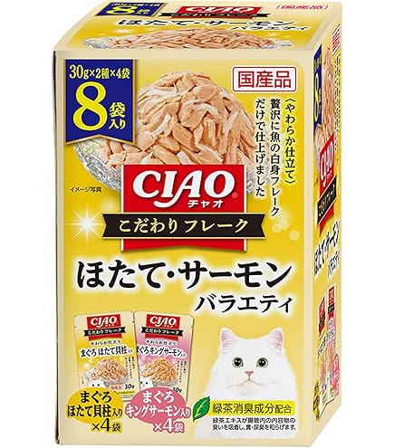 Amazon.co.jp: はごろもフーズ こだわりのまぐろゴールド チーズ入り