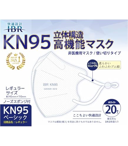 Amazon.co.jp: N95マスク 3Q SQ100Gs 個包装10枚入り NIOSH認定・FDA