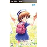 CLANNAD 光見守る坂道で 下巻 - PSP
