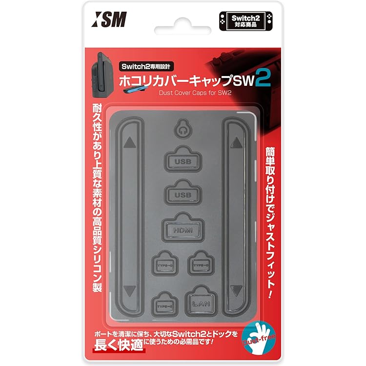 Amazon.co.jp: CYBER ・ ポートキャップセット ( SWITCH 用) ブラック