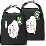 【玄米】 新潟県産 つきあかり 10kg [大粒のお米] 一等米 希少米 (五つ星お米マイスターによる厳選米) 選別済 混入物除去処理済
