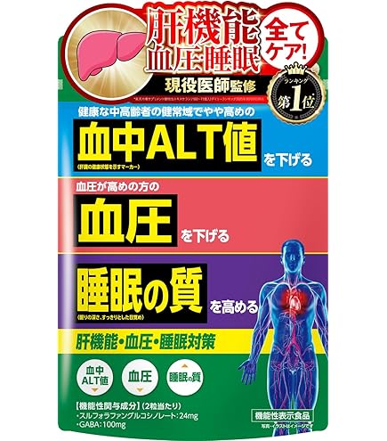 Amazon | ビタレバン 栄養機能食品 肝臓エキス、BCAA、ビタミンB1・B2