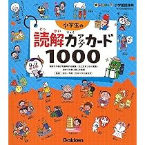 Amazon.co.jp: 小学生の都道府県・世界の国カード315: 都道府県
