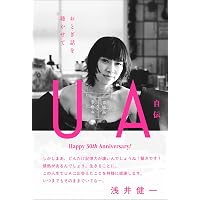 「NEWME」初回限定盤ブルーレイ付属 美品 Amazon.co.jp: NEWME [初回限定盤] [CD + Blu-ray] - UA: ミュージック
