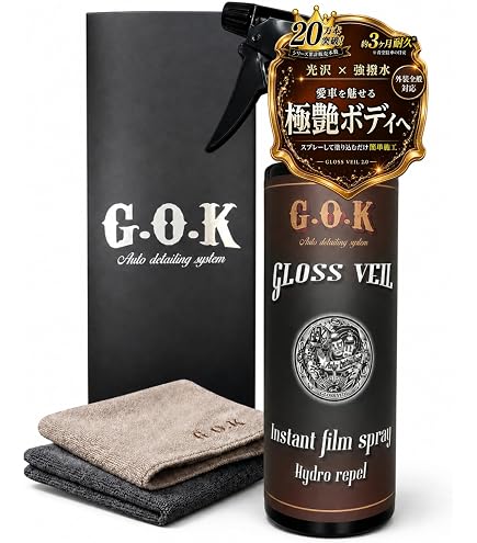 LUMNUS ルミナス ブラックハイドロ　グロッシー　スリック　未使用 Amazon.co.jp: LUMINUS ルミナス BLACK SLICK EDITION version2 撥水