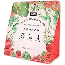 Amazon | オーガライフ ソイプロテイン 国産いちご 無添加 250g 人工