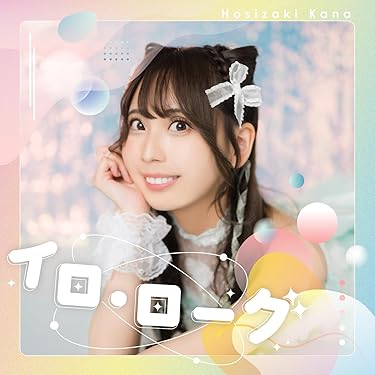 Amazon.co.jp 最新リリース: undefined の新着ランキングです。