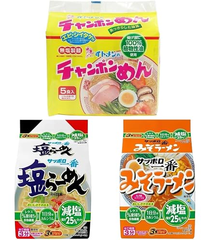 Amazon.co.jp: サッポロ一番 減塩 みそラーメン 3食パック (101g×3