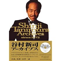 谷村新司ファンクラブ会報セット96冊 71VYdXRfwzL._AC_UL210_SR210,