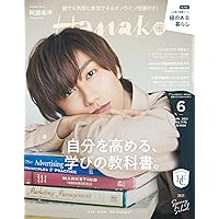 duet(デュエット) 2021年 06月号 [雑誌] (duet、デュエット