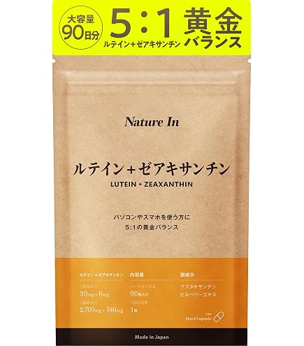 Amazon.co.jp: 【納豆4パック分 / 6000FU×60日分】高濃度