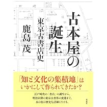 古書　2冊 71VYuQ3VOuL._AC_UL210_SR210,