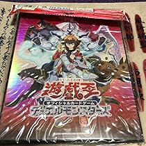 Amazon.co.jp: 遊城十代 デュエリストカードハンディーファイル