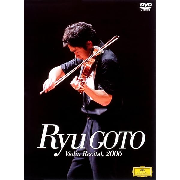 (未使用･未開封品)ブラームス ヴァイオリン協奏曲 ニ長調 作品77 [DVD] Amazon.co.jp: ブラームス ヴァイオリン協奏曲 ニ長調 作品77