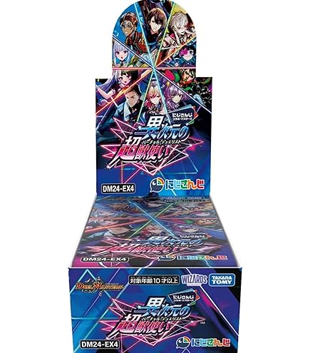 にじさんじ 審判の精霊ラストジャッジ SR シークレットサイン リゼヘルエスタ 審判の精霊ラストジャッジ SR シークレット サイン