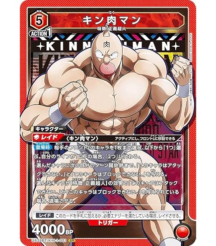 テリーマンsr 星1 4枚セット テリーマンsr 星1 4枚セット S.H.フィギュアーツ テリーマン