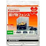 三菱アルミニウム(Mitsubishi Aluminum) エムエーパッケージング Kireidea 揚げ物フェンス シルバー 日本製 高さ 32.8cm×幅84cm たためるのでコンパクトに収納可