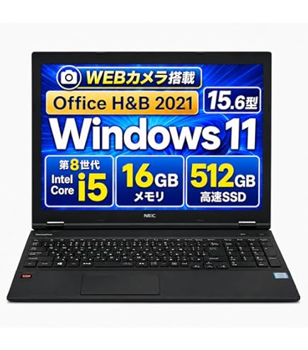 Corei7八世代◆16GB◆512GB◆NEC VersaPro◆Office Amazon.co.jp: (Refurbished) VersaPro NEC V Series Laptop, MS