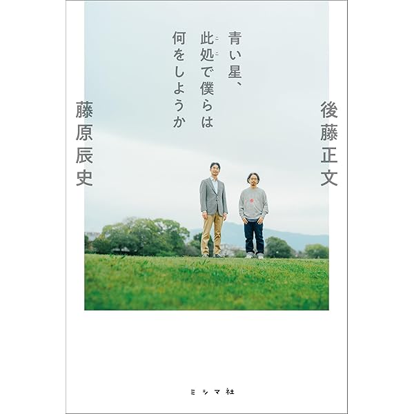 萬葉集文字弁証・萬葉集字音弁証・萬葉集訓義弁証（木村正辞撰、早稲田大学出版部） 萬葉集文字弁証・萬葉集字音弁証・萬葉集訓義弁証（木村正辞撰