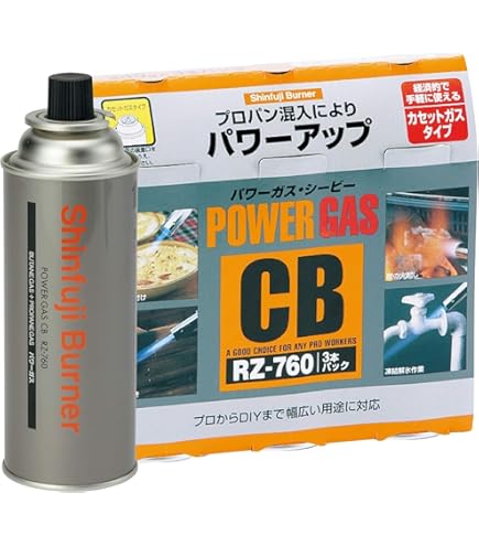 新富士バーナー 3点セット売り Amazon | 【Amazon.co.jp限定】新富士バーナー 料理用バーナー