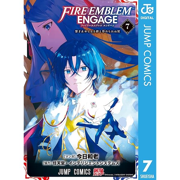 Amazon.co.jp: ファイアーエムブレム無双 風花雪月 パーフェクトガイド